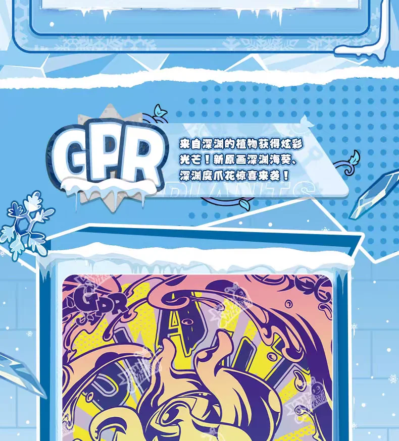 KAYOU Plants Vs. Zombies Karten Endloser Kampf - Komplettes Sortiment Wunderbare Naturreise Anime-Zubehör Feiertagsgeschenke Spielzeug – Detail 34