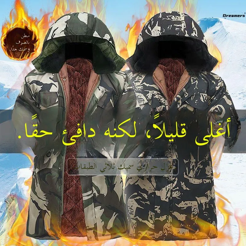 

Зимнее хлопковое пальто средней длины, морозостойкая спецодежда для защиты труда, для холодного хранения и домашнего использования