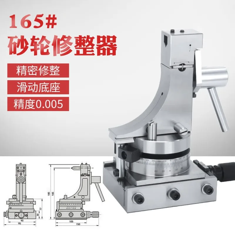 Universal grinding wheel dresser Perspective vertical arc plane slope angle R scale modifier