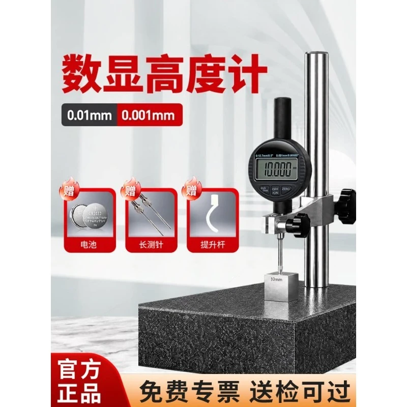 Digital Altimeter Dial Altimeter Dial Meter Depth Meter Marble Measuring Seat
