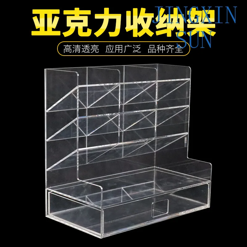 Plexiglass multi-layer shelf marker pen storage rack colored pen stationery finishing box acrylic display rack customization