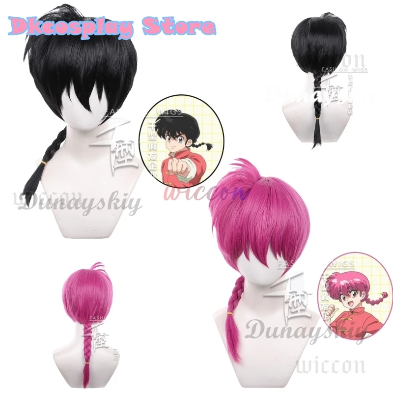 Nuovo Anime Ranma 1/2 Ranma Parrucca Cosplay Ranma Capelli corti neri e rossi Parrucche per giochi di ruolo per feste di Halloween + Protezione per parrucca gratuita