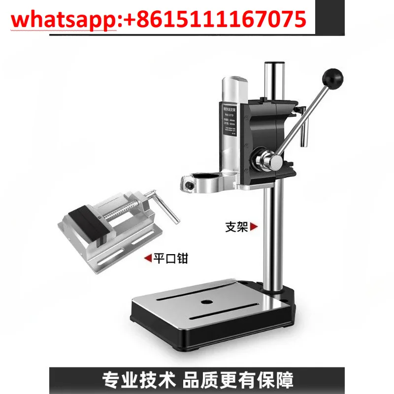 Industrial Grade Aluminum Alloy Hand Drill Stand, High Precision Multifunctional Bracket for Household Bench Drilling Operation