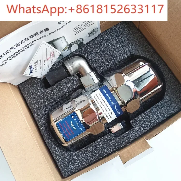 BK-315D B BK-315P/BP ضاغط هواء الصرف التلقائي خزان الهواء صمام تصريف هوائي صفر الخسارة