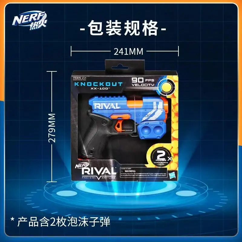 Hasbro NERF KNOCKOUT RIVAL Outdoor Battle Soft Ball Shotgun Set Figurka akcji Zabawki dla dzieci Prezent na Halloween