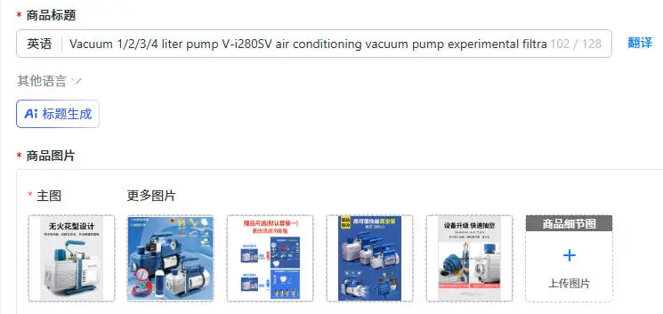 Vacuum 1/2/3/4 liter pump V-i280SV air conditioning vacuum pump experimental filtration and lamination