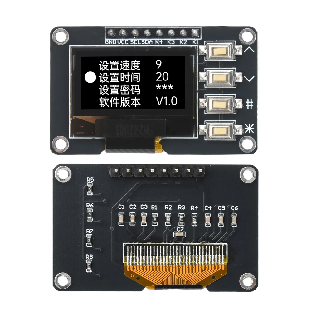Рисунок 2 - НОВЫЙ продукт 0,96-дюймовый OLED