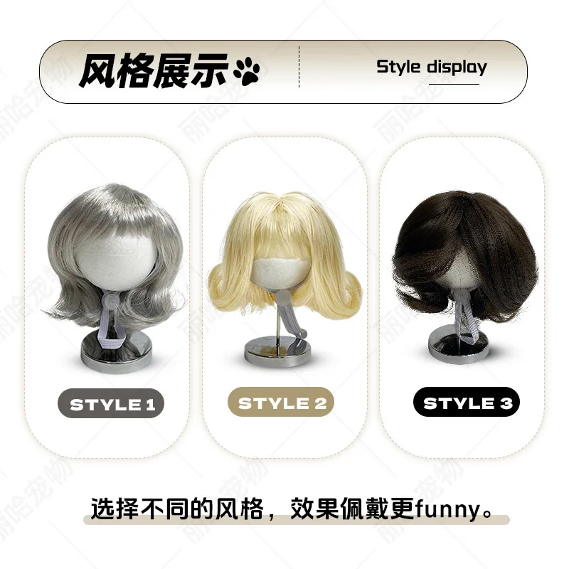 Pet Cat Dog Bangs Middle Part Curly Hair Wig Cute Playful Style for Small Pets Party Photo Costume Accessory Парик Косплей