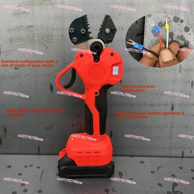 Electric Crimping Clamp Rechargeable Cold Crimping Clamp Mini Wiring EW-50X Terminal Pre-Insulated Tubular Bare Crimper