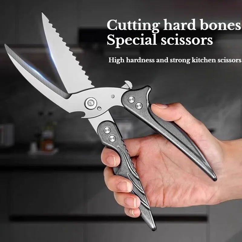 

Silver strong kitchen scissors, sturdy stainless steel chicken bone scissors, household chicken, duck, goose bone scissors