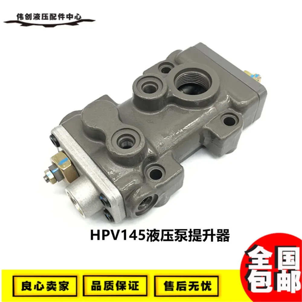 

For excavator Hitachi ZAX300 330 350 360 hydraulic pump lifter HPV145 main pump regulator accessories