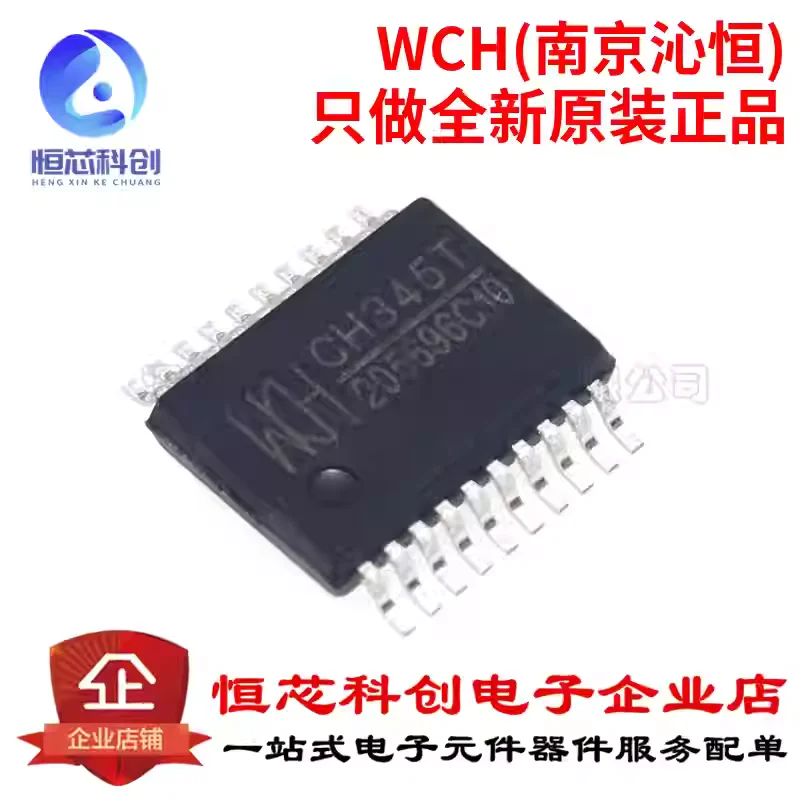Original genuine CH345T SSOP-20 USB to MIDI chip