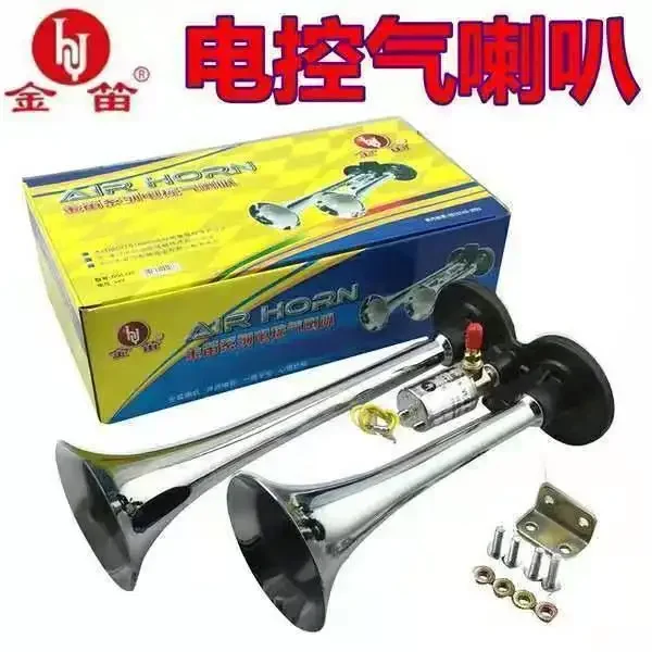 شاحنة بوق سيارة شفافة 24 فولت 12 فولت، صمام كهربائي يتم التحكم فيه إلكترونيًا، أنبوب مزدوج للغاز، بوق عالي الصوت للغاية