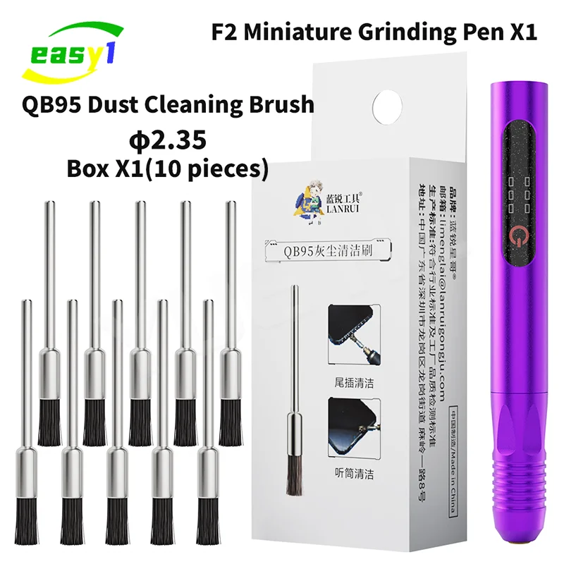 LANRUI QB95 Dust Cleaning Brush Phone Repair Horse Mane Bristles F2 Grinding Pen for Phone Repair Motherboard PCB IC
