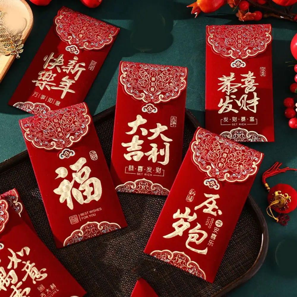 

3pcs Multiple Patterns Wedding Red Envelope Best Wishes Embroidery 2025 Money Pocket Tassel Design Luck New Year Red Envelope