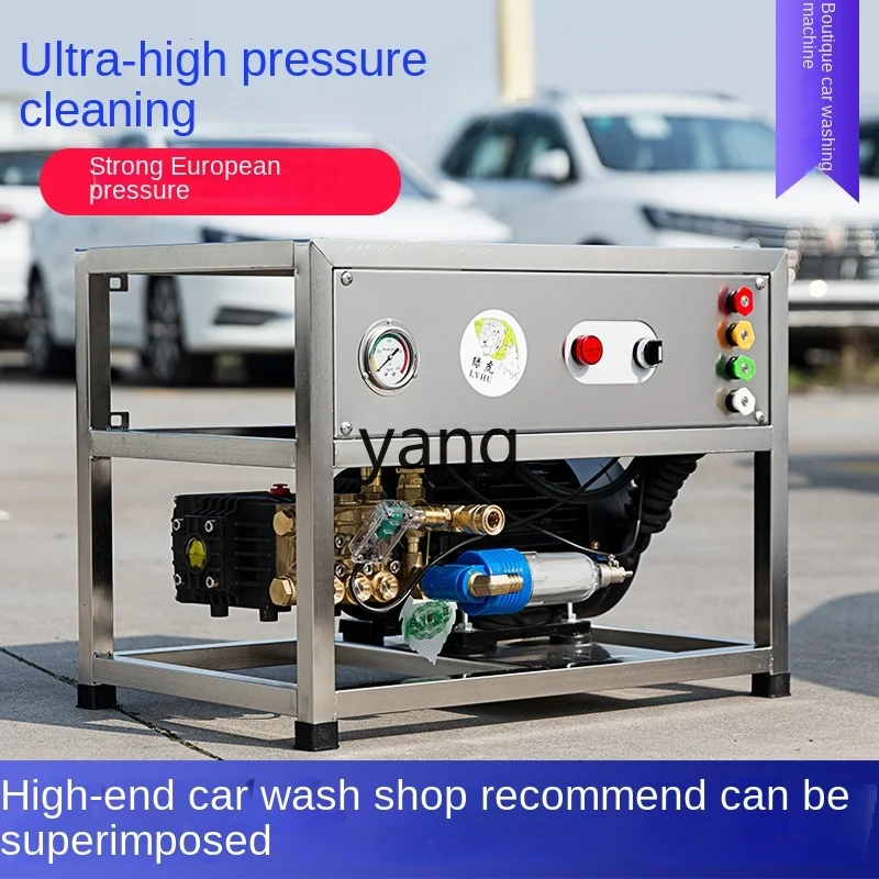 CX Stainless Steel Ultra-High Pressure Cleaning Car Wash High Pressure Water Pump 220V Farm High Power