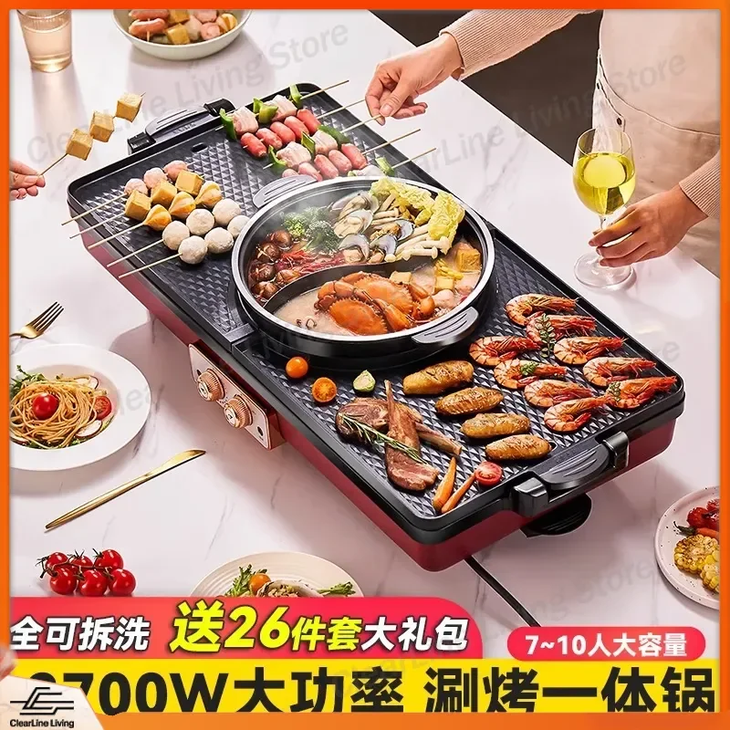 for Hot Pot Barbecue Integrated Pot Household Oven Two in One Large Capacity Multi Function Smokeless Baking Pan