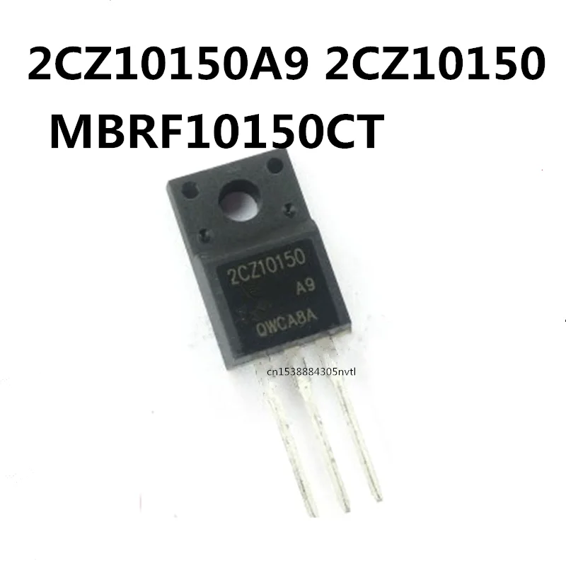 Original 5PCS/ 2CZ10150 MBRF10150CT 2CZ10150A9 10A 150V TO-220F