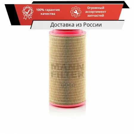 Yüksek Performanslı MANN-FILTER C308103 Hava Filtresi: Gerçek Kullanıcı Deneyimi ve Detaylı Değerlendirme