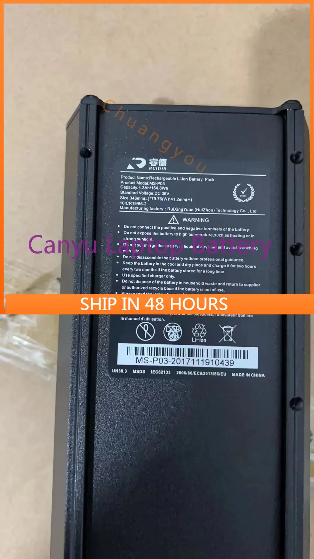 

ruidir MS-P03 Battery