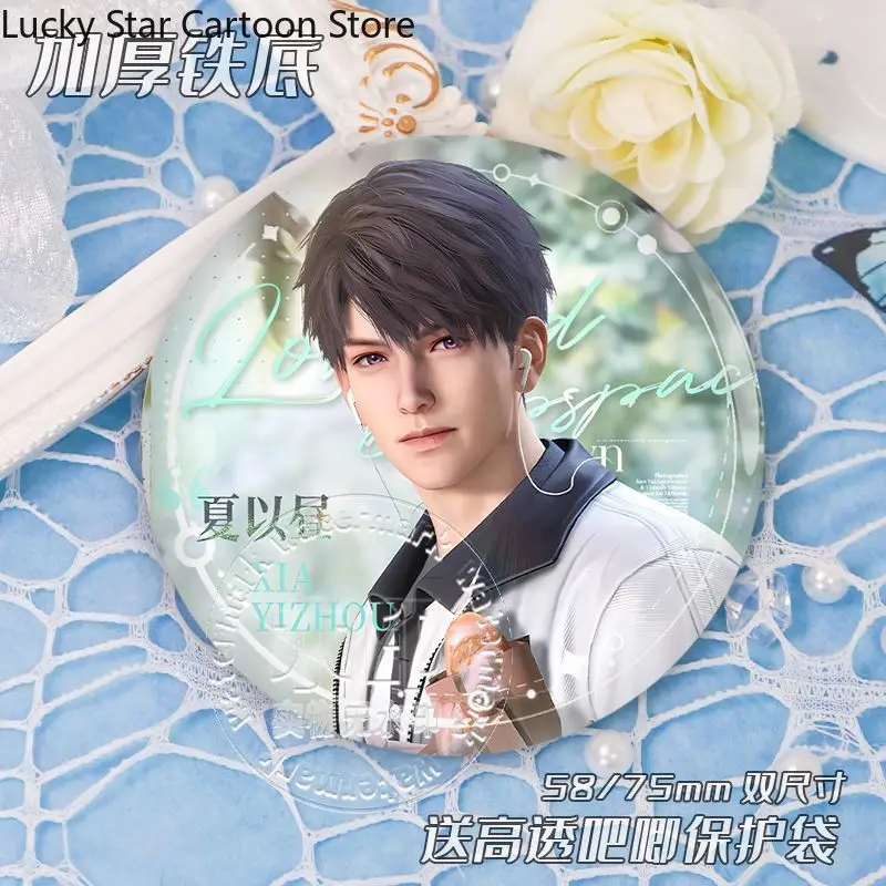 러브 앤 딥스페이스 유니폼 시리즈 레이저 배지 브로치 핀 자비에르 자인 라파엘 실러스 칼렙 코스프레 생일 할로윈 선물 게임