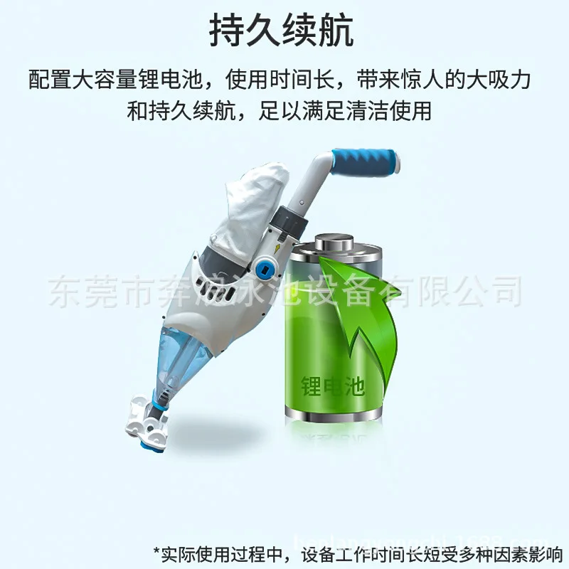 Swimming sewage suction machine Landscape Baby bath Fish Underwater vacuum cleaner Small children's pool