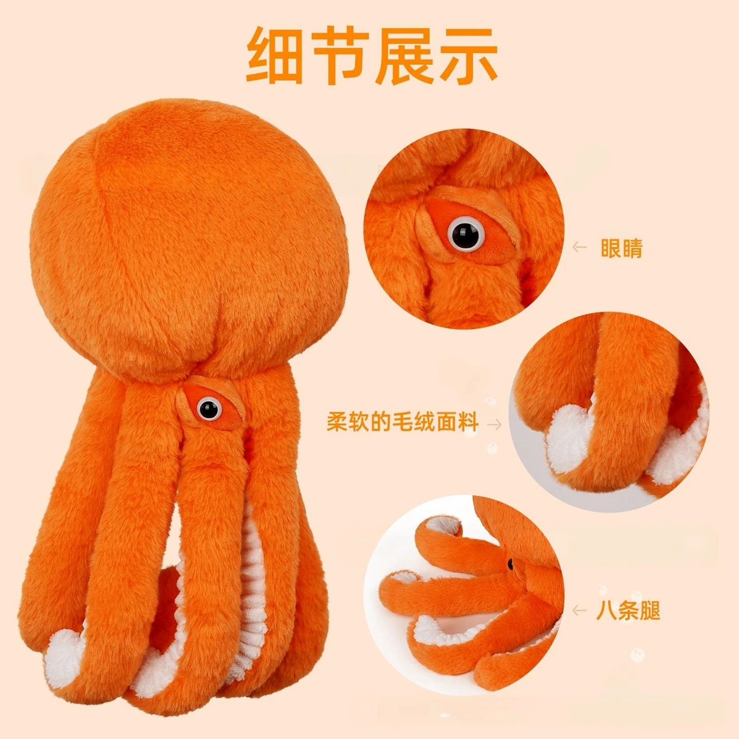 Golf Club Driver Head Cover Plush Octopus Design No. 1 Driver Cover