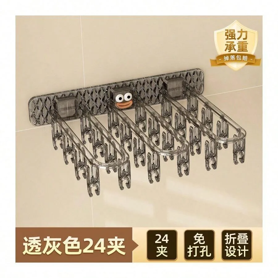 

Multi-Clip Folding Clothes Drying Rack, Bathroom Balcony Sock Drying Rack, No Punching, Multi-Functional Wall Hanging Underwear