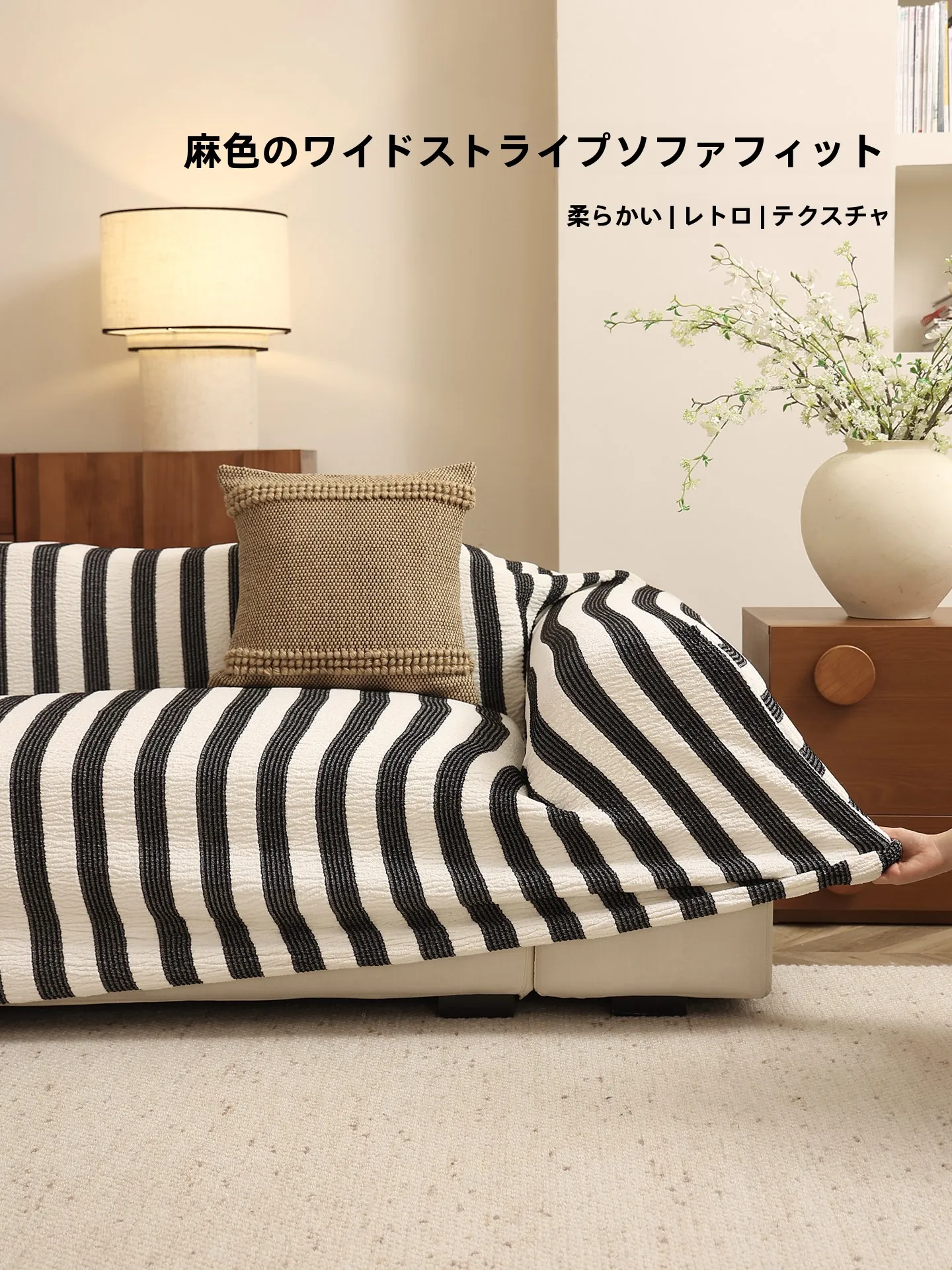 

Full-Coverage Anti-Slip Sofa Cover Simple Striped -Resistant Living Room Cloth Towel High-End Sensation Four Seasons Unive...
