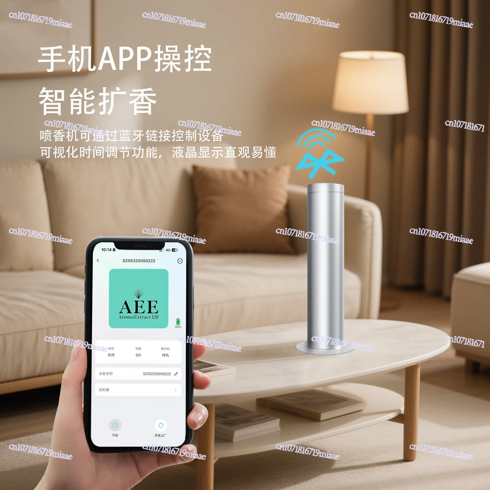 100ML Cross-border Household Automatic Fragrance Column Commercial Hotel Fragrance Diffuser Bluetooth Remote Control Fragrance
