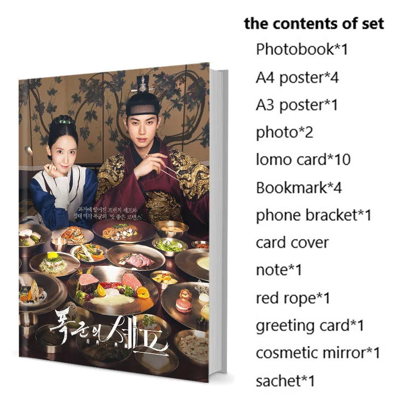 

Chef Of Tyranny Bon Appetit Your Majesty Yoona Chae-min Lee Han-na Kang Photobook Poster Lomo Card Badge Photo Album Art Book