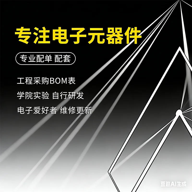 

EP2C5F256C7N EP2C5F256C6N EP2C5T144I8N EP2C5F256I8N EP2C5F256C8N QFP Новые оригинальные микросхемы IC в наличии