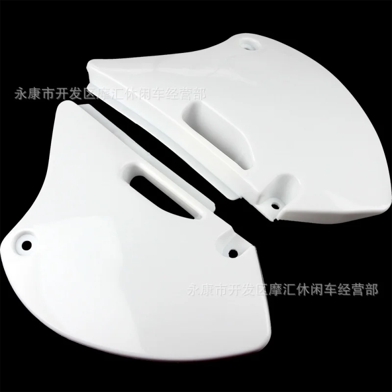 Off-road motorcycle accessories ApplicableBBR KLX 50CC-160CCRear Left and Right Fender Plastic Parts White