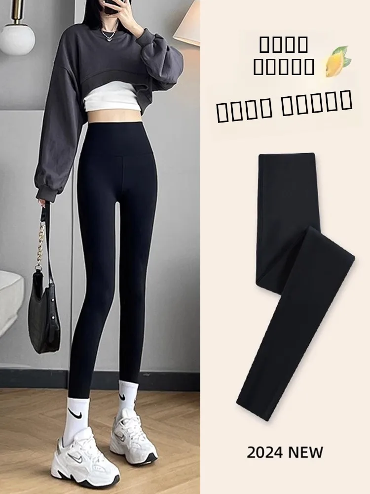 

Extended Length Yoga Pants Women's Outdoor Wear 2025 New Spring Autumn Cycling ark Base Layer Pants High Waist Hip Lifting ...