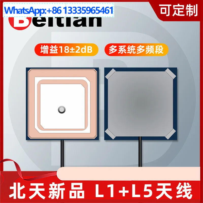 

Для антенны Beitian GNSS GPS Beidou небольшого размера, встроенный двухдиапазонный L1 + L5, керамическая навигация с высоким коэффициентом усиления BT-3220