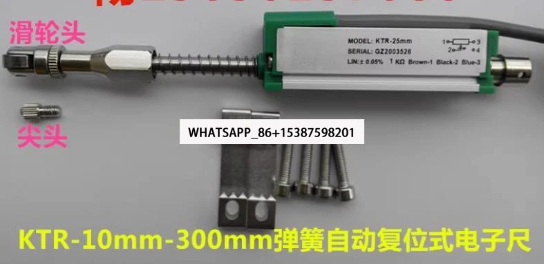 BC 1 Piece High Quality   Molding Machine Micro Electronic Ruler KTR-025MM 2K Automatic Spring Reset Micro 25MM