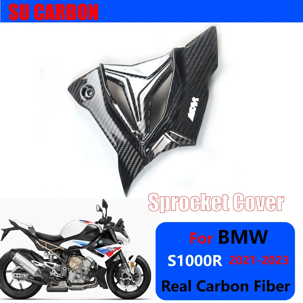 

100% настоящее углеродное волокно для BMW S1000R 2021-2023, S1000RR 2019-2024, аксессуары для мотоциклов, крышка звездочки, обтекатель