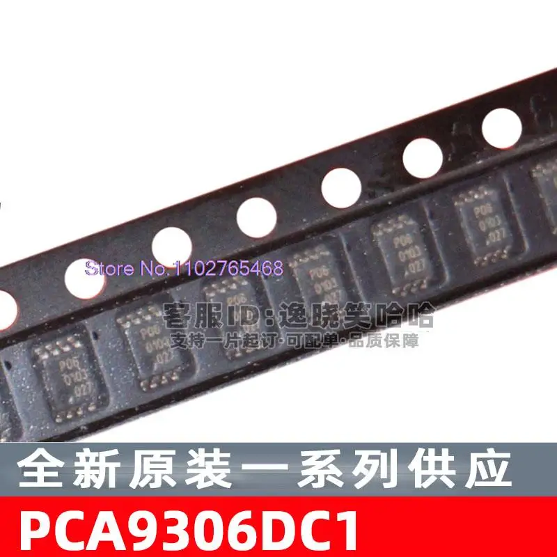 

10PCS/LOT PCA9306DC1