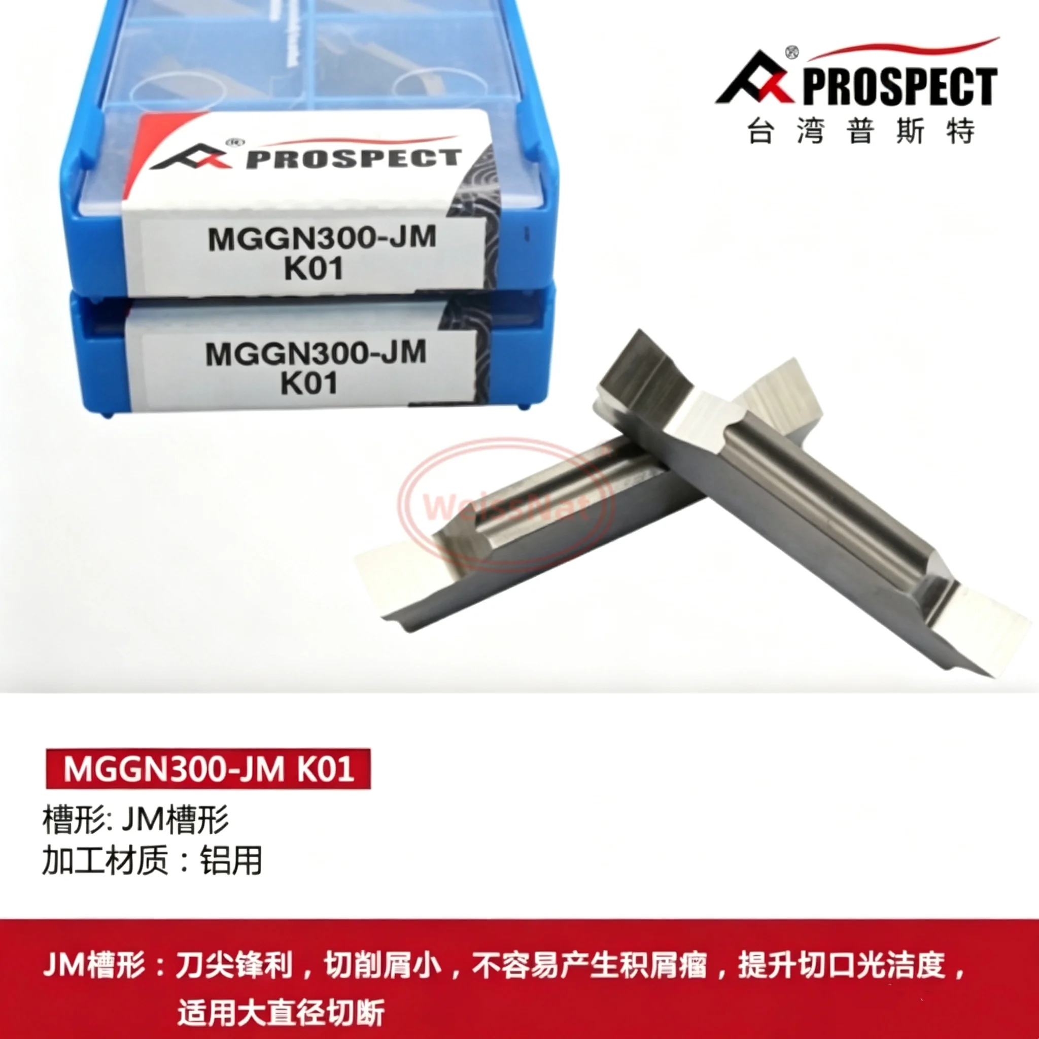 PROSPECT MGGN150 MGGN200 MGGN250 MGGN300 MGGN400 MGGN500 P6215 P6205 P5320 P8090U K01 Carbide Insert MGGN Inserts