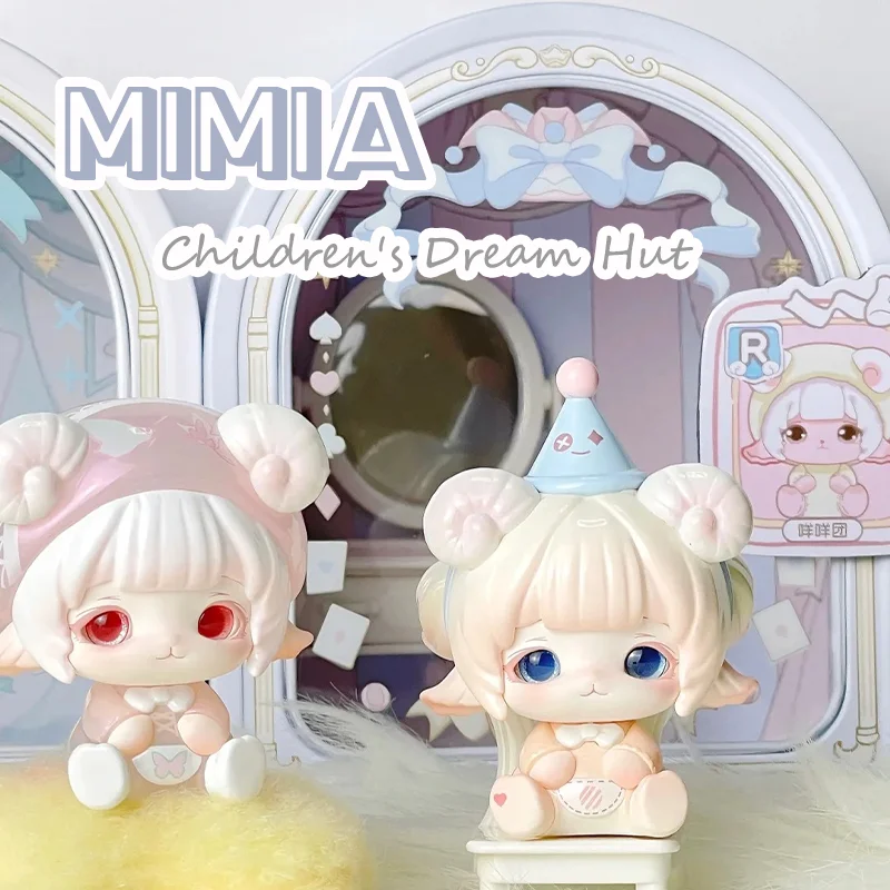 

MIMIA Детская серия Dream Hut, слепая коробка, модная модель игрушки, кавайная экшн-фигурка аниме, украшение для рабочего стола, загадочные подарки на день рождения