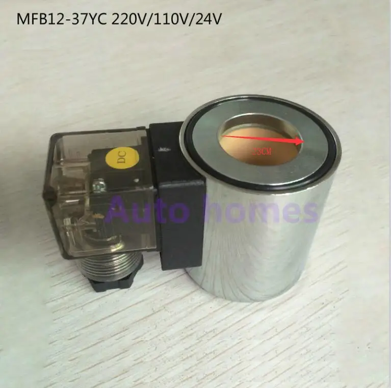 Hydraulic Rexroth solenoid valve coil MFB12-37YC/ MFZ8-50YC 220V/110V/24V/12V Hole Diameter  23MM copper 