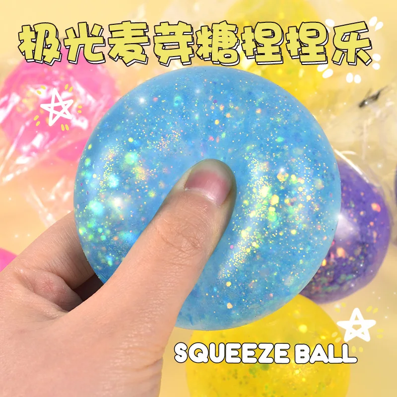 Aurora Maltose Ball Antistress Toy Stress Ball Anti Stress Adult Stress Relief Sensory Toy Restlessness Autism Toy Kids Gifts