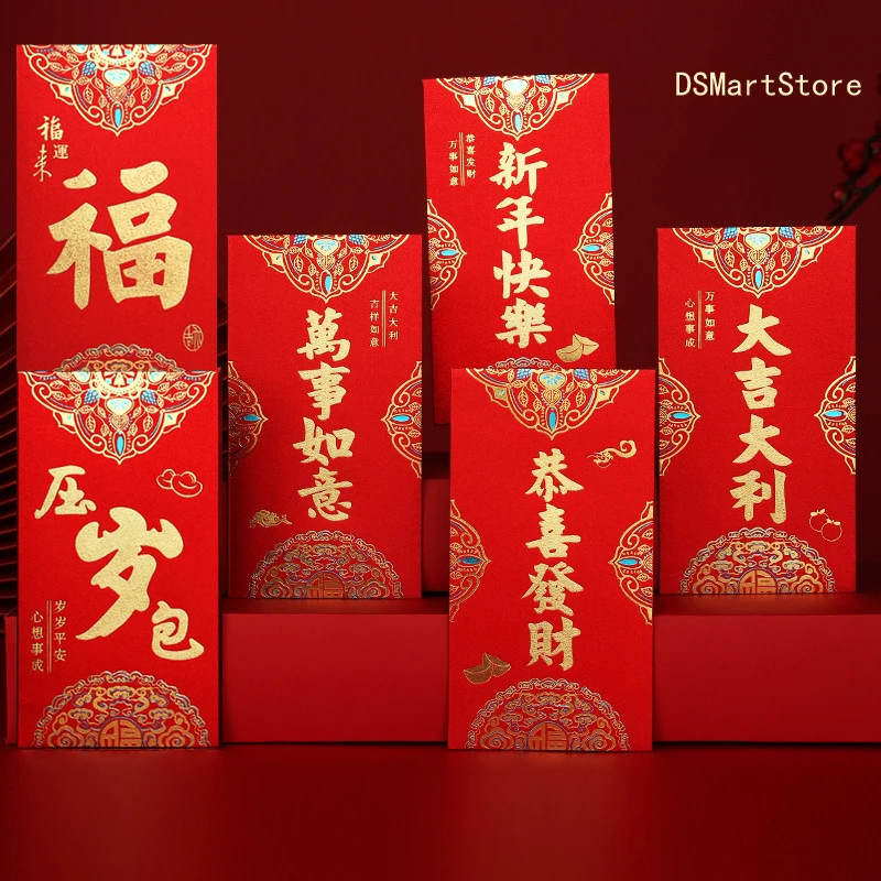 6 Pcs Chinese Red Envelopes 2025 New Year Money Packing Bag Gold Stamping Emboss Hongbao Spring Festival Red Packets Decoration