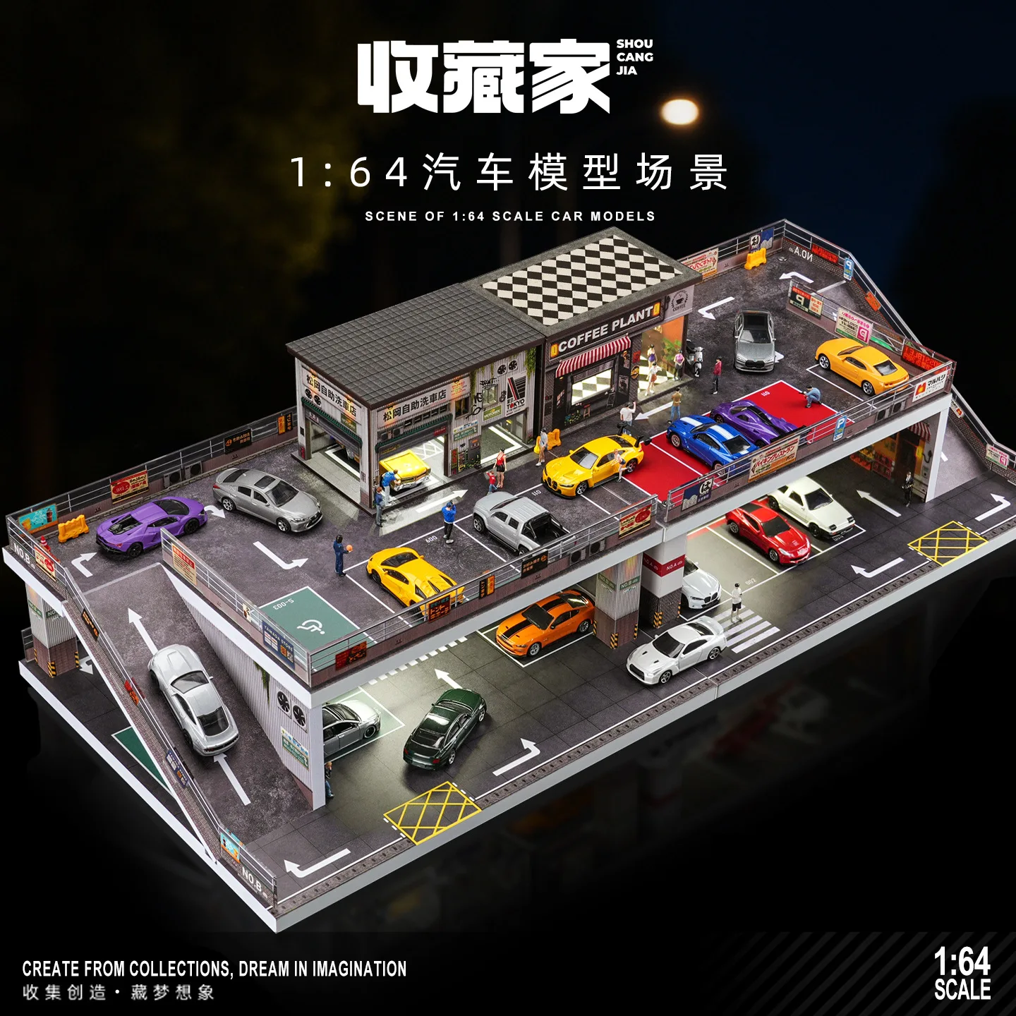 

Диорама «Мойка и гараж» в масштабе 1/64 с подсветкой, с двухэтажной парковкой для демонстрации моделей автомобилей