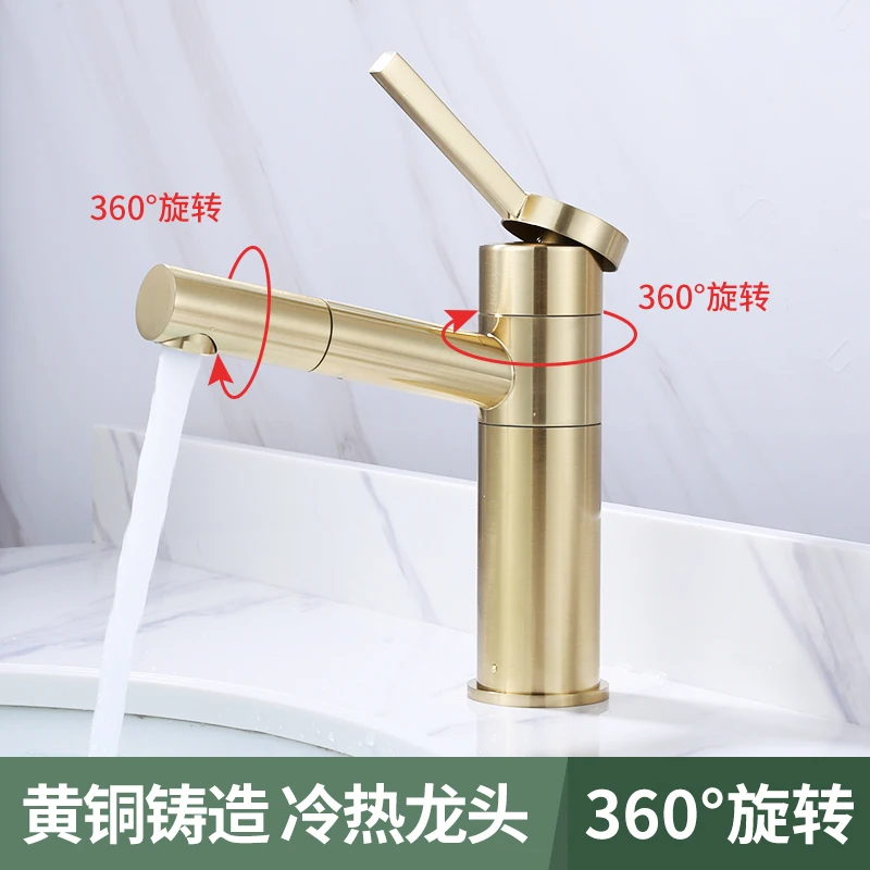 

Brushed gold faucet bathroom cabinet basin bathroom wash basin gold light luxury pull type cold and hot