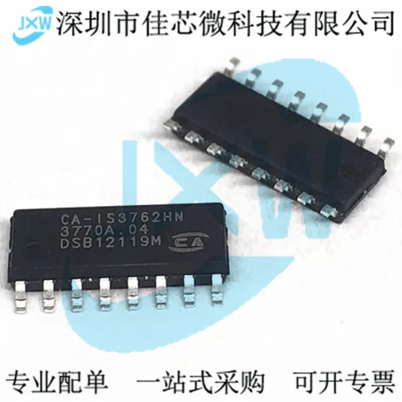 CA-IS3760/IS3761 CA-IS3762 CA-IS3763 HN/HW LN/LW Original, stok tersedia Power IC