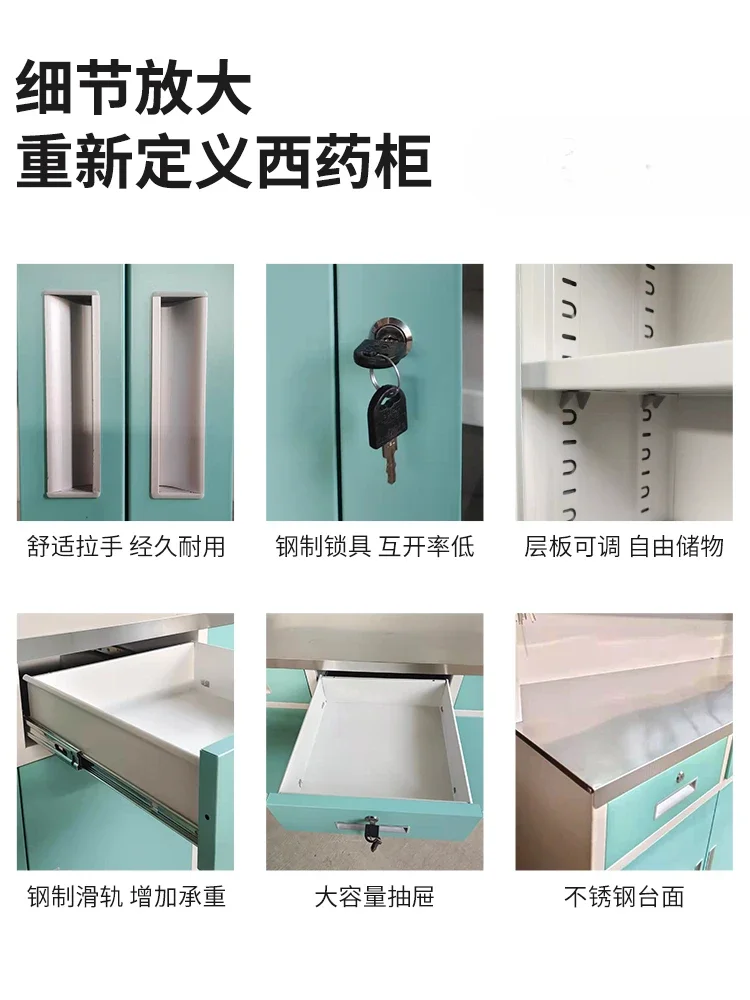 Clinic medical stainless steel Western medicine cabinet, beauty salon sterile instrument cabinet, treatment room, dental