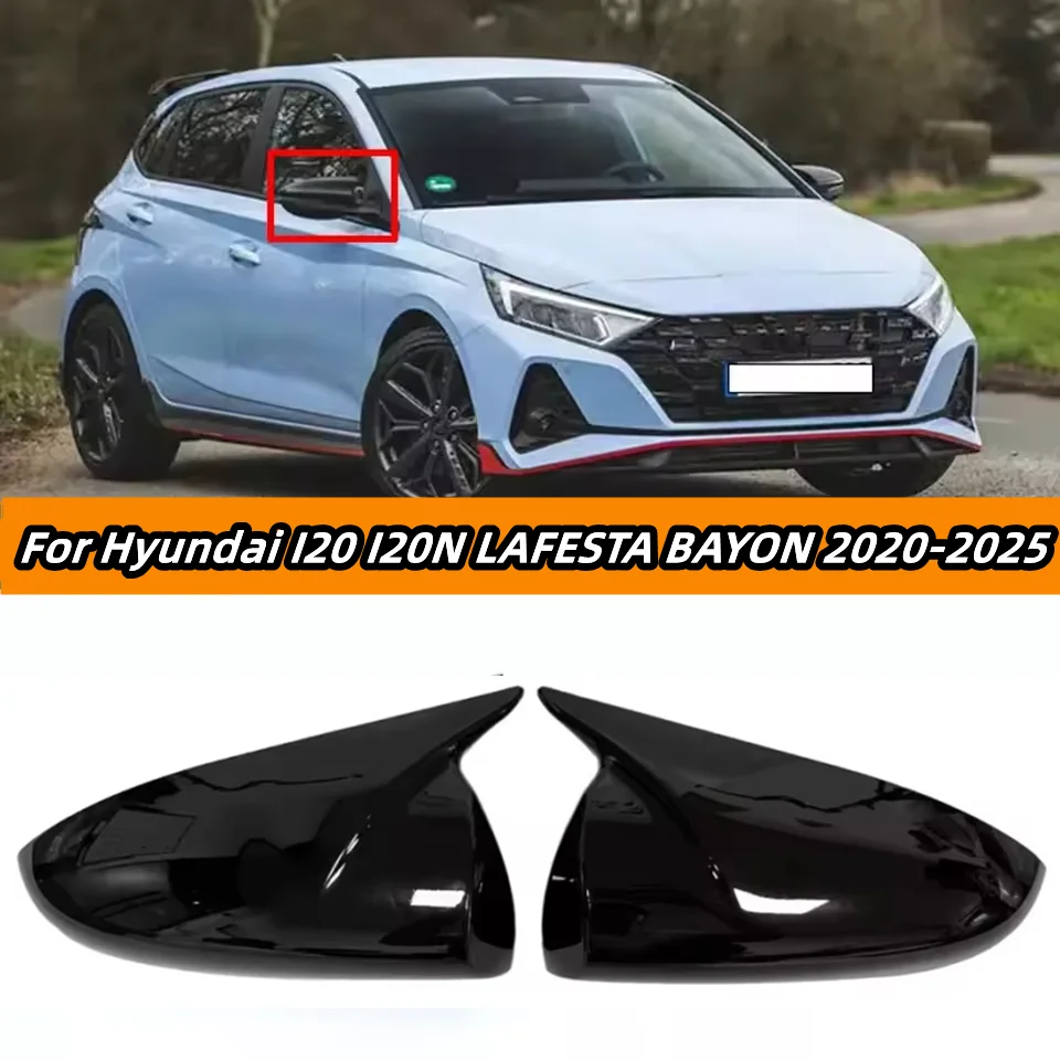 

Для Hyundai I20 I20N LAFESTA BAYON 2020-2025 крышка зеркала заднего вида, колпачки для боковых зеркал, накладка на зеркало заднего вида, автомобильные аксессуары