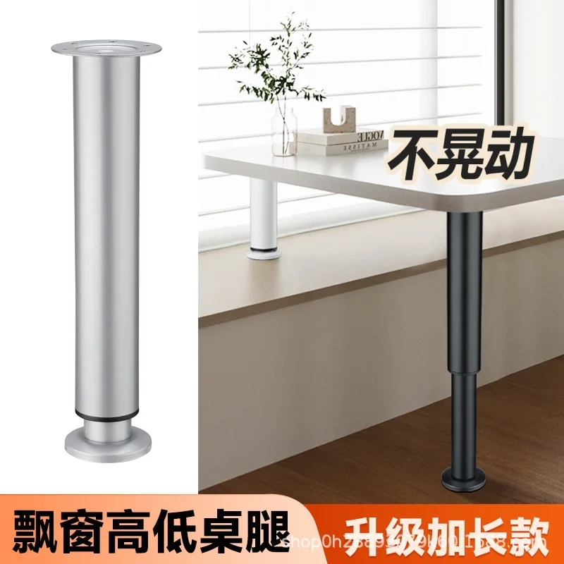 Adjustable Metal Support Leg Cabinets Tables Storage Furniture Telescopic Leveling Foot In Selected Height Range