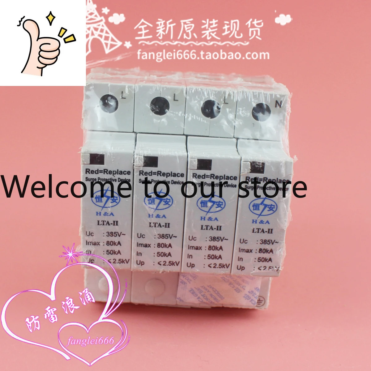 Hengan LTA-II Three…